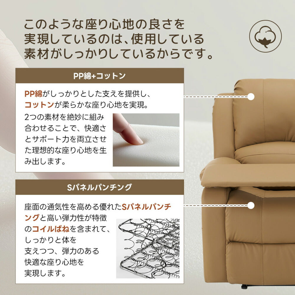 電動リクライニングソファー 1人掛け テーブル付き オットマン一体型 パーソナルチェア 電動ソファ リクライニングチェア フットレスト付き 耐圧分散 ハイバック コンパクト 一人暮らし ワークチェア リラックスチェア 7日内出荷