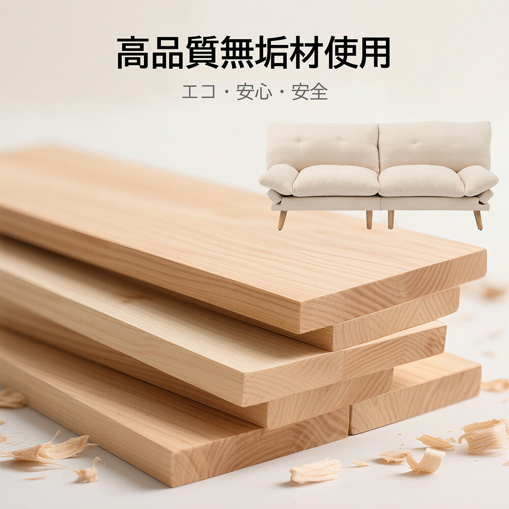 ソファベッド 多機能ソファ 2人掛けソファ コンバーチブルソファ リクライニングソファ フロアソファ ローソファ 脚付き 分割式 コンパクト リビング 寝室 来客用 新生活 7日内出荷