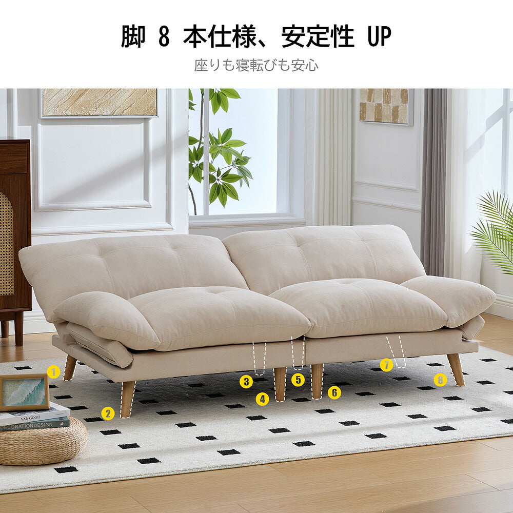 ソファベッド 多機能ソファ 2人掛けソファ コンバーチブルソファ リクライニングソファ フロアソファ ローソファ 脚付き 分割式 コンパクト リビング 寝室 来客用 新生活 7日内出荷