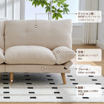 ソファベッド 多機能ソファ 2人掛けソファ コンバーチブルソファ リクライニングソファ フロアソファ ローソファ 脚付き 分割式 コンパクト リビング 寝室 来客用 新生活 7日内出荷