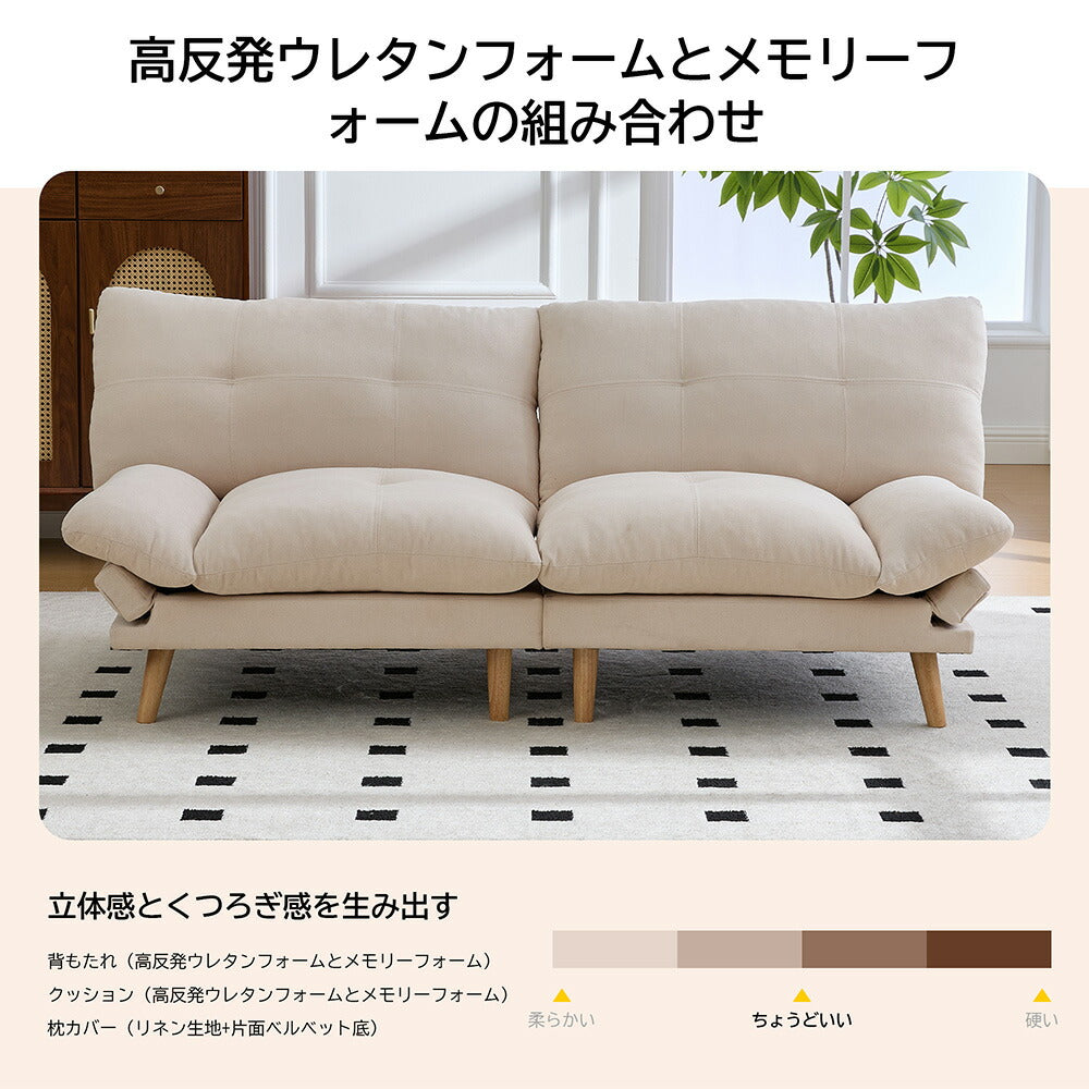 ソファベッド 多機能ソファ 2人掛けソファ コンバーチブルソファ リクライニングソファ フロアソファ ローソファ 脚付き 分割式 コンパクト リビング 寝室 来客用 新生活 7日内出荷