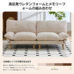 ソファベッド 多機能ソファ 2人掛けソファ コンバーチブルソファ リクライニングソファ フロアソファ ローソファ 脚付き 分割式 コンパクト リビング 寝室 来客用 新生活 7日内出荷