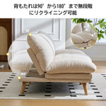 ソファベッド 多機能ソファ 2人掛けソファ コンバーチブルソファ リクライニングソファ フロアソファ ローソファ 脚付き 分割式 コンパクト リビング 寝室 来客用 新生活 7日内出荷