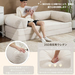 ソファベッド フロアソファ ローソファ 組立不要 完成品 二人掛け 三人掛け コンパクト 高反発ウレタン 圧縮梱包 クッション付き マットレス兼用 一人暮らし 家庭用 7日内出荷