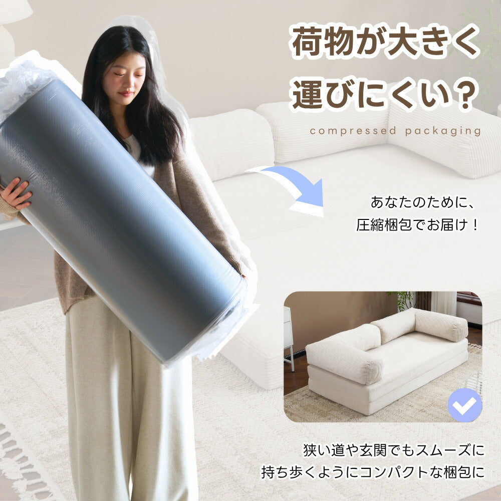 ソファベッド フロアソファ ローソファ 組立不要 完成品 二人掛け 三人掛け コンパクト 高反発ウレタン 圧縮梱包 クッション付き マットレス兼用 一人暮らし 家庭用 7日内出荷