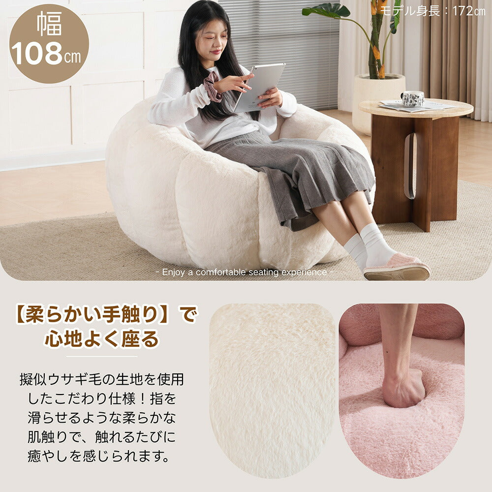 一人掛けソファ 圧縮ソファ クッションソファ フロアソファ 座椅子 コンパクト 完成品 ミニソファ 一人暮らし 省スペース 圧力分散 ふわふわ 可愛い外観 シンプル 7日内出荷