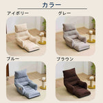 ソファーベッド 一人掛け 座椅子 折りたたみ式 6段階リクライニング 足元調節 ワッフル生地 幅最大160cm フロアソファ コンパクト 一人暮らし 7日内出荷