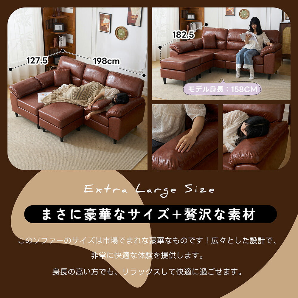 ソファセット L字ソファ 5人掛け 幅198cm コーナーソファ ローソファ カウチソファ クッション付き ソファーセット 脚付き おしゃれ リビング 7日内出荷