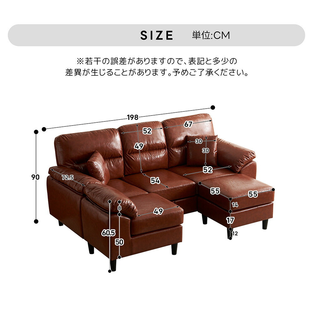 ソファセット L字ソファ 5人掛け 幅198cm コーナーソファ ローソファ カウチソファ クッション付き ソファーセット 脚付き おしゃれ リビング 7日内出荷