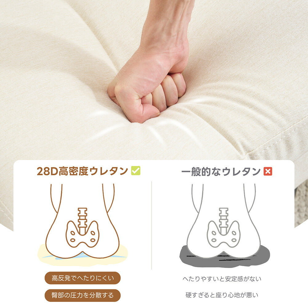 ソファセット L字ソファ 3人掛け コーナーソファ ローソファ クッション付き コンパクトソファ カウチソファ 脚取り外し可能 リビング 7日内出荷