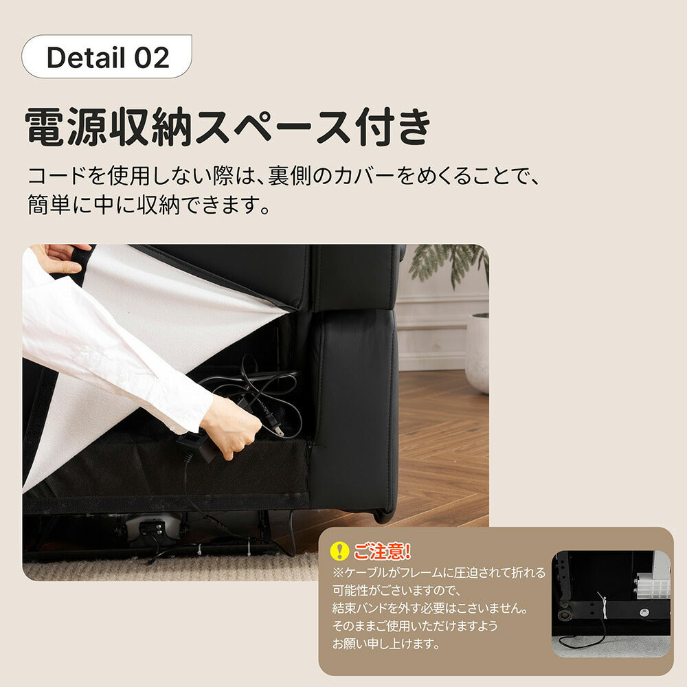 電動リクライニングソファ 3人掛け リクライニングソファ 電動ソファ オットマン一体型 左右独立調節 ハイバック パーソナルソファ リビングソファ 7日内出荷