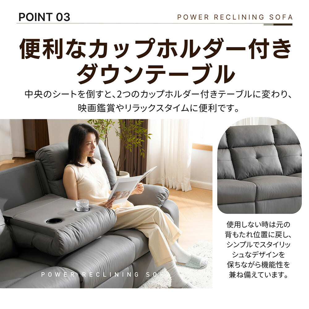電動リクライニングソファ 3人掛け リクライニングソファ 電動ソファ オットマン一体型 左右独立調節 ハイバック パーソナルソファ リビングソファ 7日内出荷