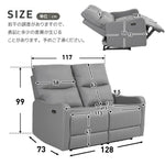 電動リクライニングソファ 2人掛け 3人掛け リクライニングソファ 電動ソファ オットマン一体型 パーソナルチェア ハイバック センターテーブル付き リビングソファ 7日内出荷