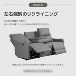 電動リクライニングソファ 2人掛け 3人掛け リクライニングソファ 電動ソファ オットマン一体型 パーソナルチェア ハイバック センターテーブル付き リビングソファ 7日内出荷