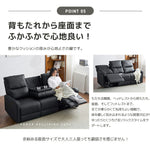 電動リクライニングソファ 2人掛け 3人掛け リクライニングソファ 電動ソファ オットマン一体型 パーソナルチェア ハイバック センターテーブル付き リビングソファ 7日内出荷