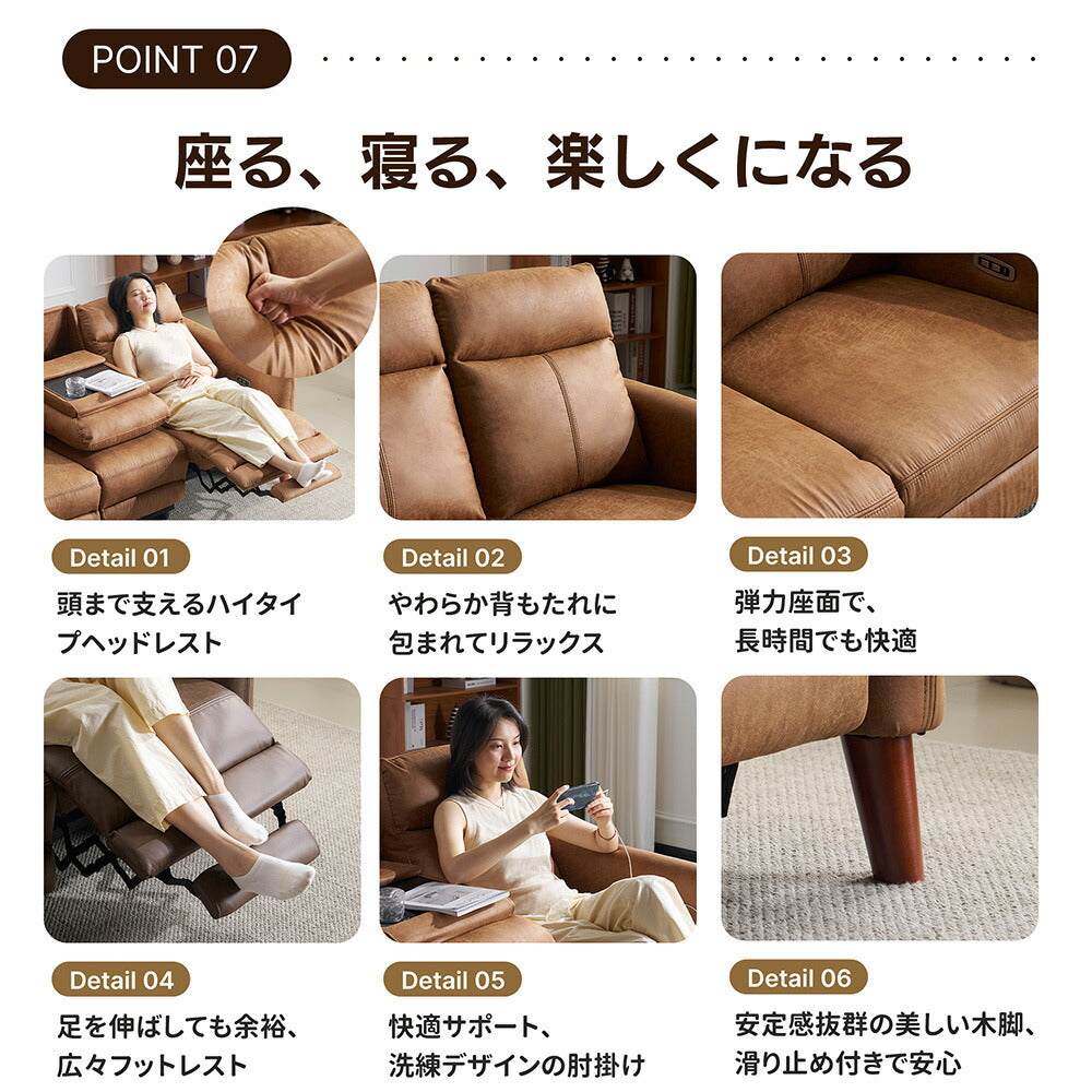 電動リクライニングソファ 3人掛け 2人掛け USB Type-C充電口付き 156°無段階リクライニング オットマン一体型 テーブル付き 耐圧分散 三人掛け 二人掛け 北欧風 電動ソファ 7日内出荷