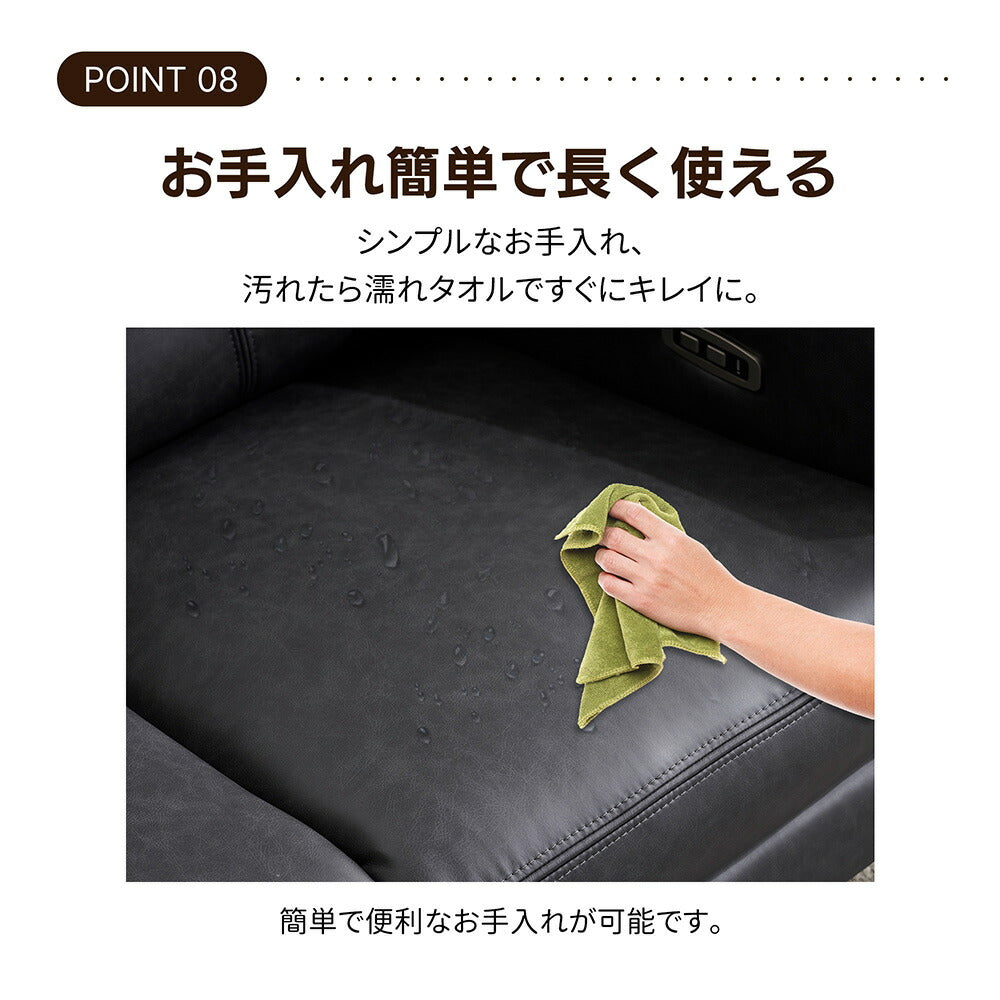 電動リクライニングソファ 3人掛け 2人掛け USB Type-C充電口付き 156°無段階リクライニング オットマン一体型 テーブル付き 耐圧分散 三人掛け 二人掛け 北欧風 電動ソファ 7日内出荷
