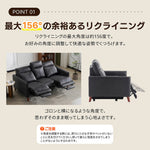電動リクライニングソファ 3人掛け 2人掛け USB Type-C充電口付き 156°無段階リクライニング オットマン一体型 テーブル付き 耐圧分散 三人掛け 二人掛け 北欧風 電動ソファ 7日内出荷