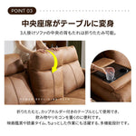 電動リクライニングソファ 3人掛け 2人掛け USB Type-C充電口付き 156°無段階リクライニング オットマン一体型 テーブル付き 耐圧分散 三人掛け 二人掛け 北欧風 電動ソファ 7日内出荷