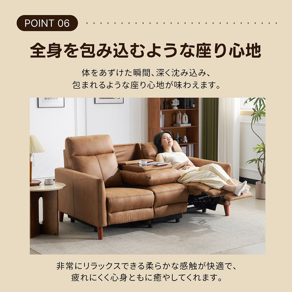 電動リクライニングソファ 3人掛け 2人掛け USB Type-C充電口付き 156°無段階リクライニング オットマン一体型 テーブル付き 耐圧分散 三人掛け 二人掛け 北欧風 電動ソファ 7日内出荷