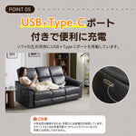電動リクライニングソファ 3人掛け 2人掛け USB Type-C充電口付き 156°無段階リクライニング テーブル付き オットマン一体型 耐圧分散 北欧風 電動ソファ 7日内出荷