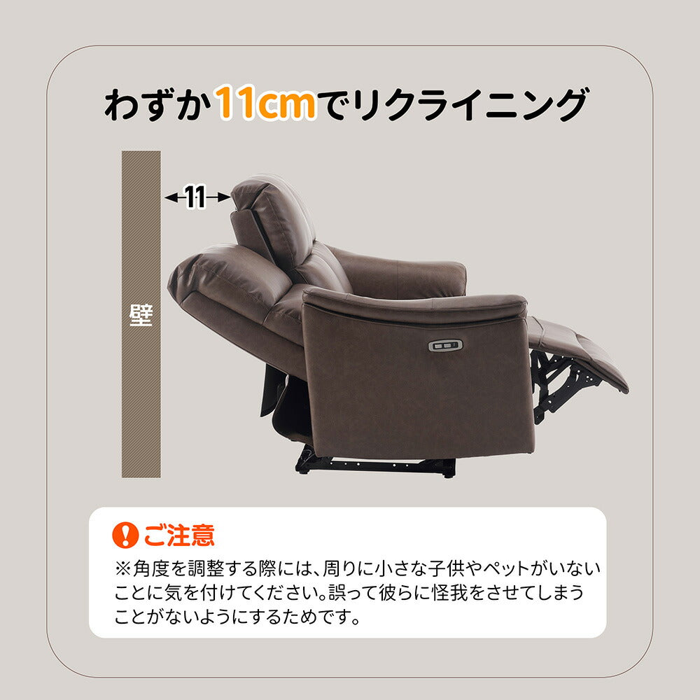 電動リクライニングソファ 3人掛け 2人掛け USB Type-C充電口付き 156°無段階リクライニング テーブル付き オットマン一体型 耐圧分散 北欧風 電動ソファ 7日内出荷