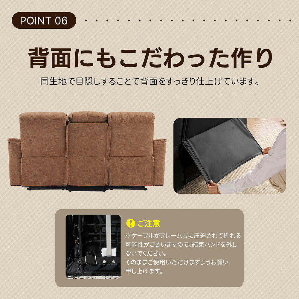 電動リクライニングソファ 3人掛け 2人掛け USB Type-C充電口付き 156°無段階リクライニング テーブル付き オットマン一体型 耐圧分散 北欧風 電動ソファ 7日内出荷