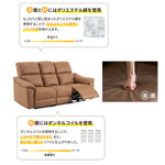 電動リクライニングソファ 3人掛け 2人掛け USB Type-C充電口付き 156°無段階リクライニング テーブル付き オットマン一体型 耐圧分散 北欧風 電動ソファ 7日内出荷