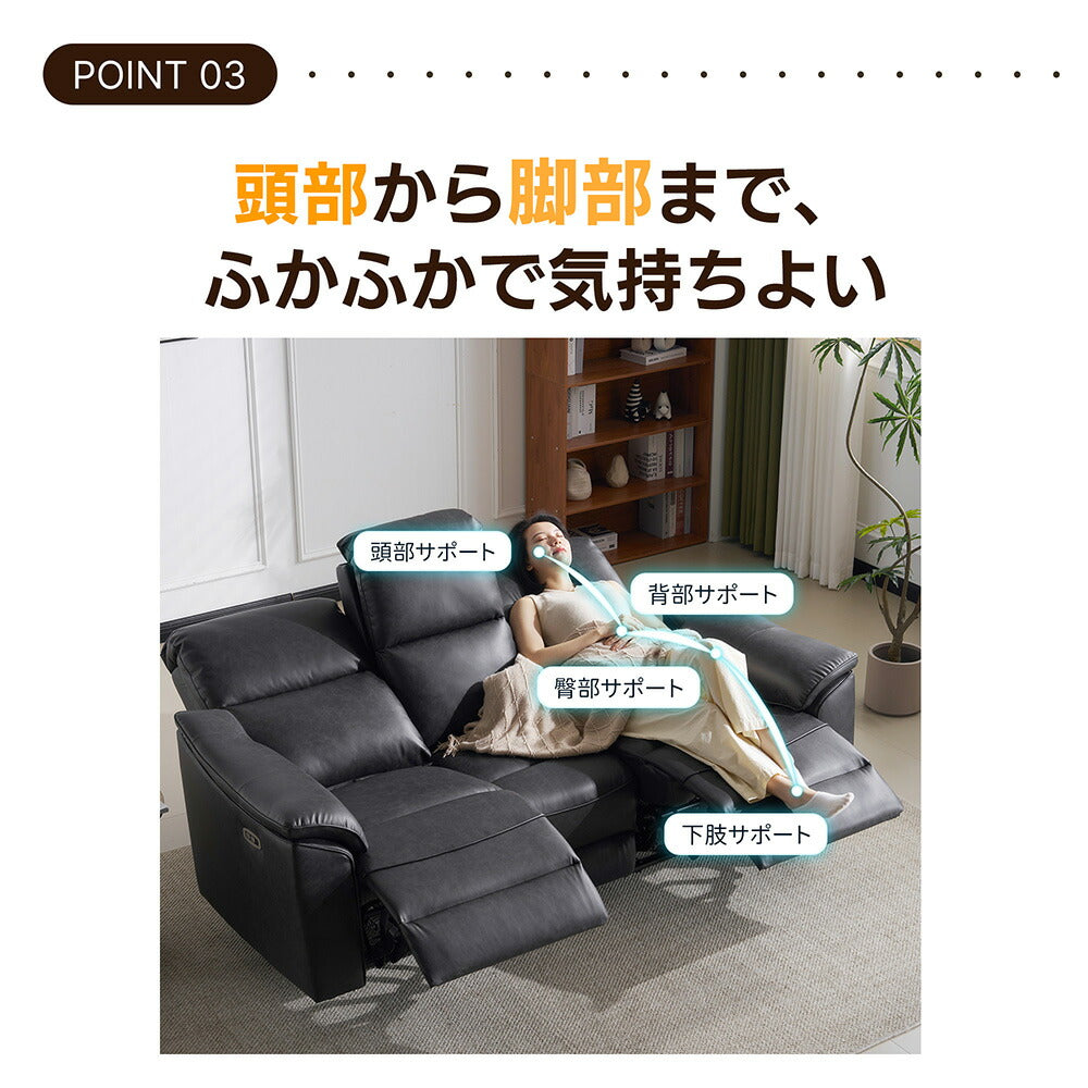 電動リクライニングソファ 3人掛け 2人掛け USB Type-C充電口付き 156°無段階リクライニング テーブル付き オットマン一体型 耐圧分散 北欧風 電動ソファ 7日内出荷