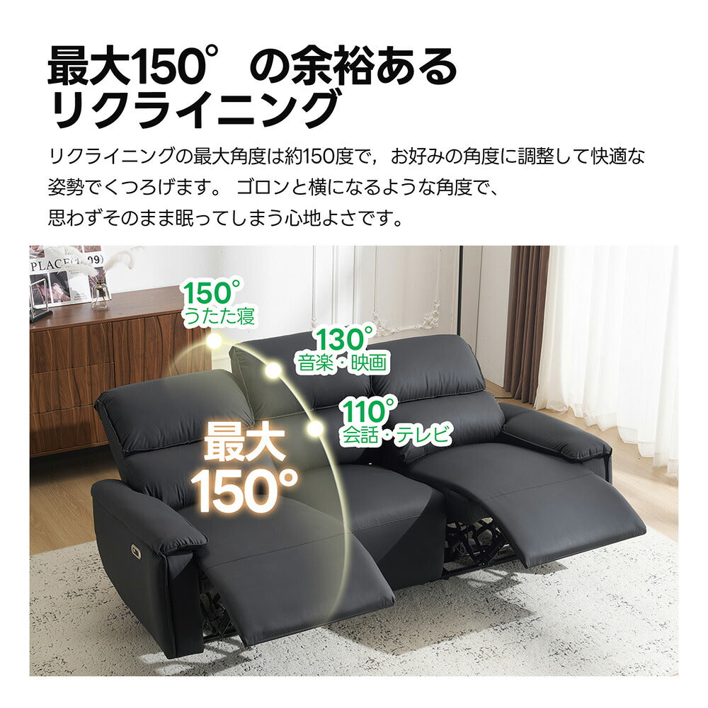 三人掛けソファ 電動 リクライニングソファ 3人掛け 左右それぞれ独立リクライニング USBポート Type-C充電 オットマン一体型 電動ソファ 150° リクライニング 北欧 ソファ 7日内出荷