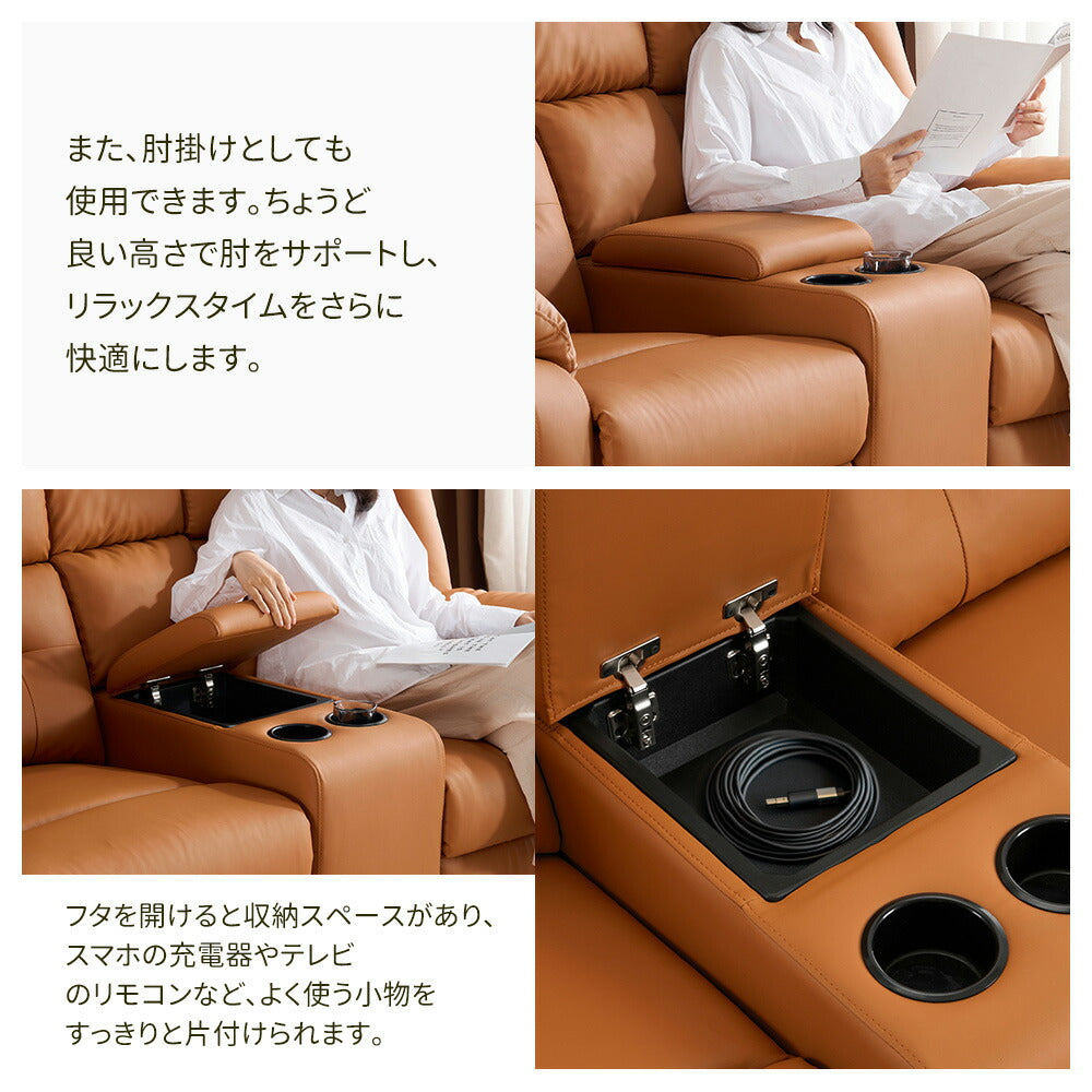 電動リクライニングソファ 2.5人掛け ゼロウォール 左右独立リクライニング USB充電口付き オットマン一体型 電動ソファ 耐圧分散 ハイバック パーソナルチェア リクライニングチェア 二人掛け 7日内出荷