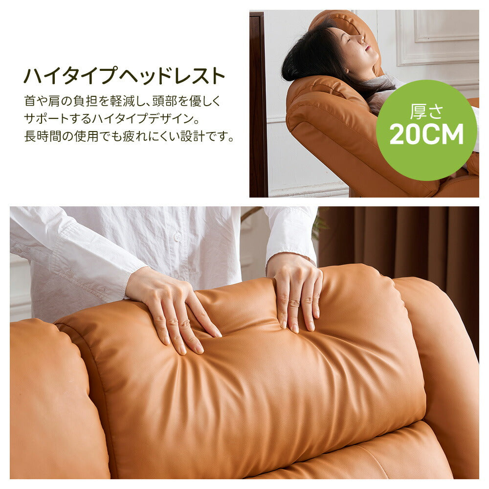 電動リクライニングソファ 2.5人掛け ゼロウォール 左右独立リクライニング USB充電口付き オットマン一体型 電動ソファ 耐圧分散 ハイバック パーソナルチェア リクライニングチェア 二人掛け 7日内出荷