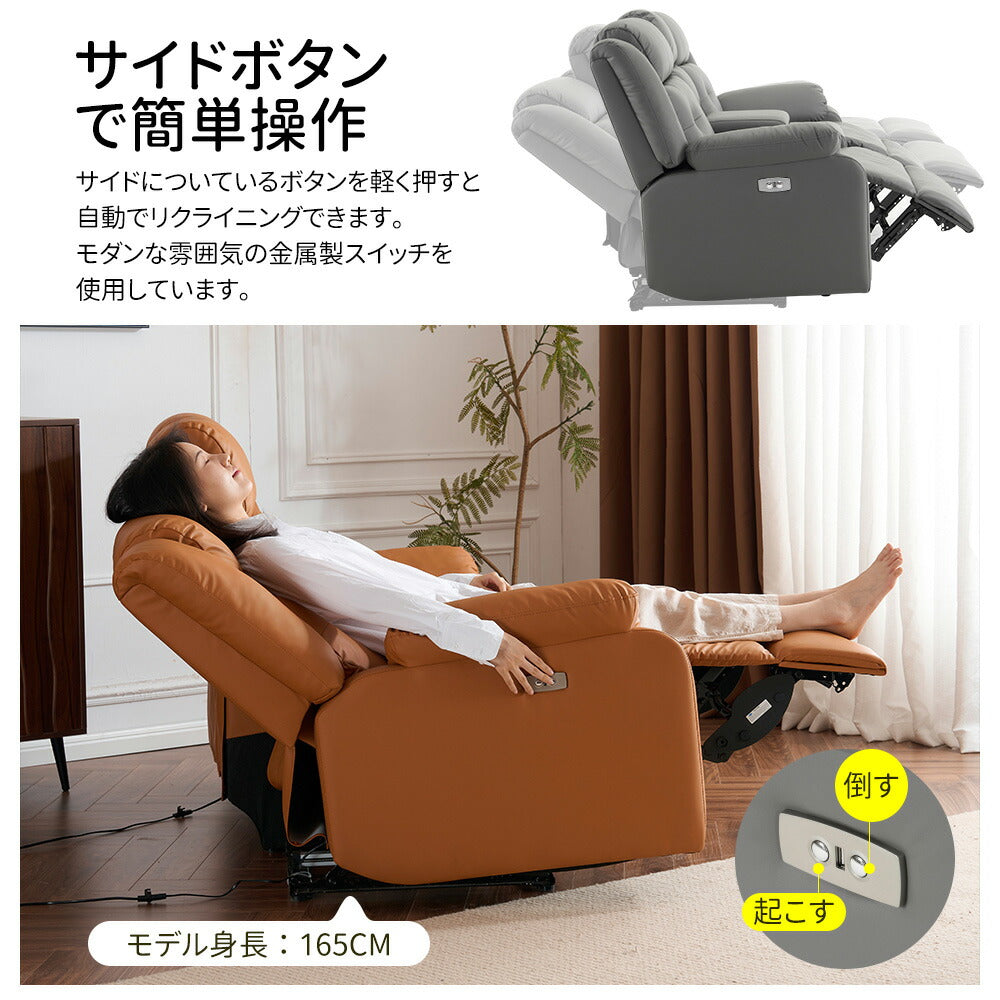 電動リクライニングソファ 2.5人掛け ゼロウォール 左右独立リクライニング USB充電口付き オットマン一体型 電動ソファ 耐圧分散 ハイバック パーソナルチェア リクライニングチェア 二人掛け 7日内出荷