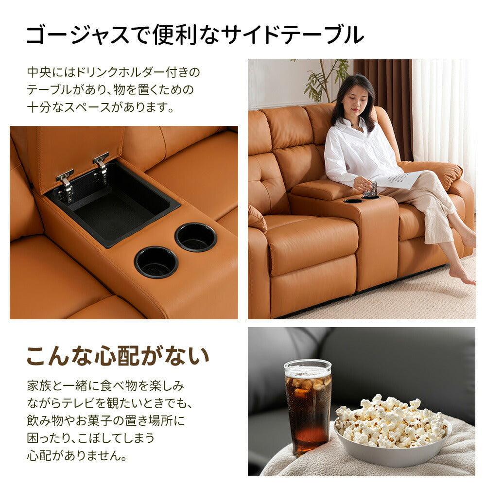 電動リクライニングソファ 2.5人掛け ゼロウォール 左右独立リクライニング USB充電口付き オットマン一体型 電動ソファ 耐圧分散 ハイバック パーソナルチェア リクライニングチェア 二人掛け 7日内出荷