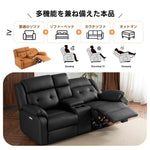 電動リクライニングソファ 2.5人掛け ゼロウォール 左右独立リクライニング USB充電口付き オットマン一体型 電動ソファ 耐圧分散 ハイバック パーソナルチェア リクライニングチェア 二人掛け 7日内出荷