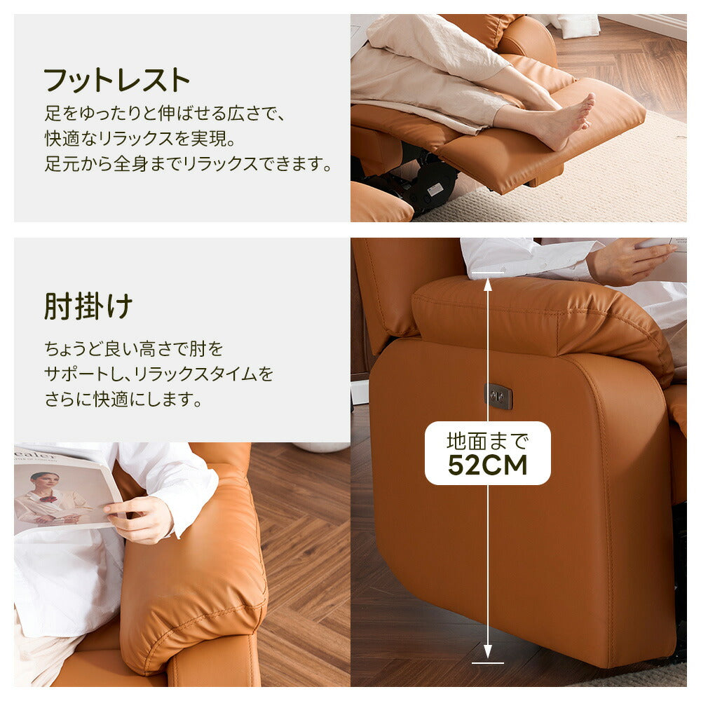電動リクライニングソファ 2.5人掛け ゼロウォール 左右独立リクライニング USB充電口付き オットマン一体型 電動ソファ 耐圧分散 ハイバック パーソナルチェア リクライニングチェア 二人掛け 7日内出荷
