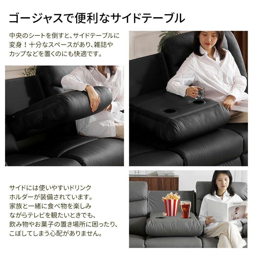 電動リクライニングソファ 3人掛け 2人掛け 左右個別リクライニング オットマン一体型 体圧分散 ワイド座面 パーソナルソファ リビングソファ 一人暮らし 北欧風 7日内出荷
