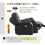 電動リクライニングソファ 3人掛け 2人掛け 左右個別リクライニング オットマン一体型 体圧分散 ワイド座面 パーソナルソファ リビングソファ 一人暮らし 北欧風 7日内出荷