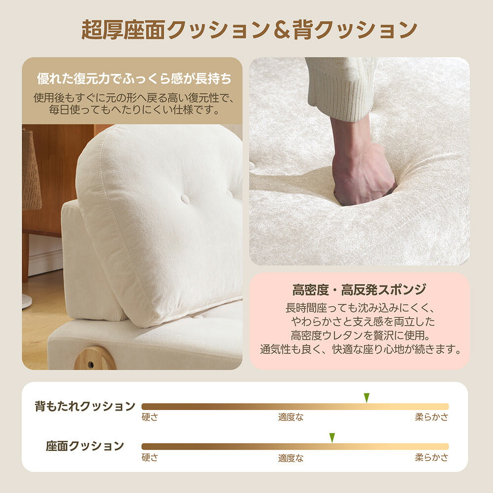 ソファベッド 一人用 折りたたみ コンパクト クッション付き カウチソファー 省スペース 簡単収納 来客用 昼休み リビング 寝室 インテリア 7日内出荷
