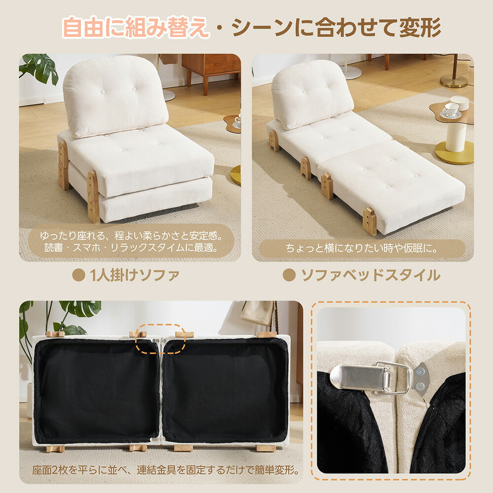 ソファベッド 一人用 折りたたみ コンパクト クッション付き カウチソファー 省スペース 簡単収納 来客用 昼休み リビング 寝室 インテリア 7日内出荷