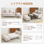 ソファベッド 3人掛け 収納付き オットマン付き 5WAY 折りたたみ式 カウチソファ 来客用 脚取り外し可能 大容量収納 リビング 一人暮らし 7日内出荷