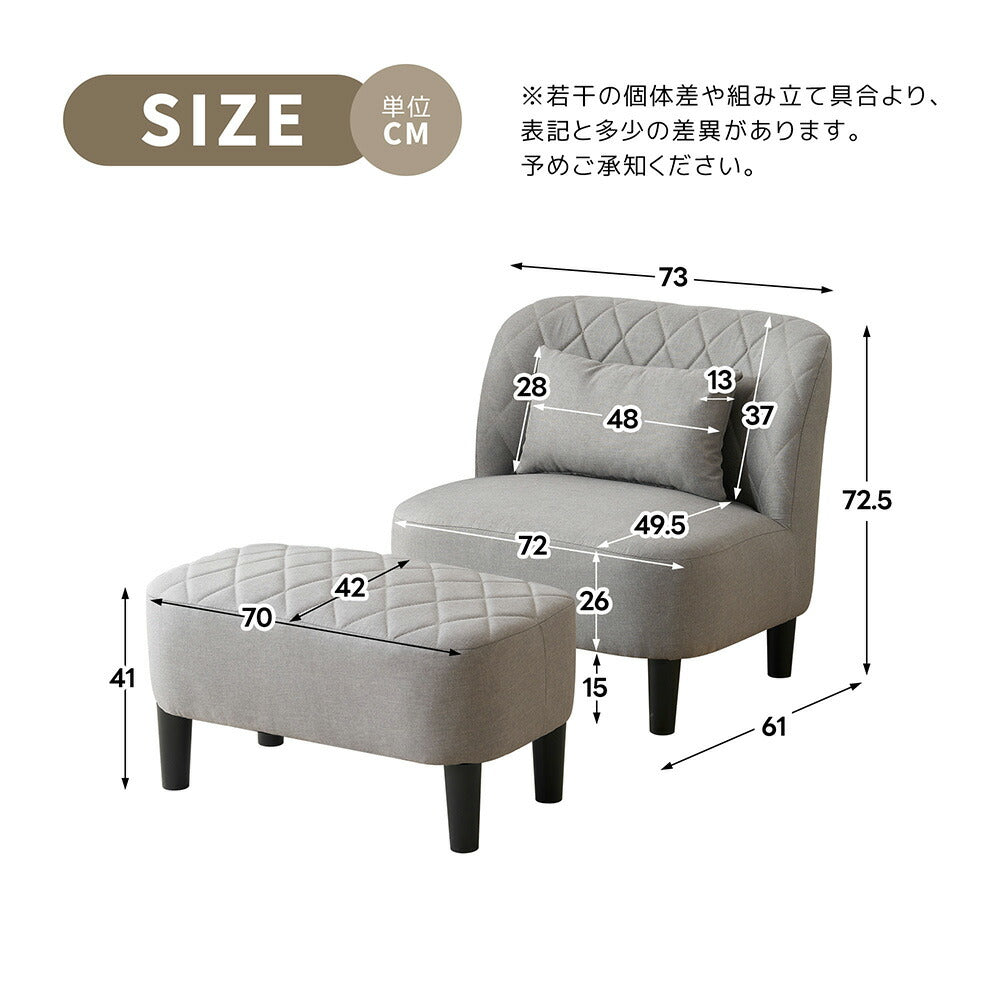 オットマン付きコンパクトソファ 1人掛けソファ オットマン付き コンパクト ソファチェア クッション