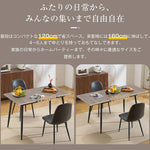 伸長式ダイニングテーブル テーブル 伸長 伸縮 長方形 ダイニング デスク キッチンテーブル リビングテーブル 6人掛け 160cm ダイニング 単品 おしゃれ ナチュラル 北欧風 木目調 シンプル 北欧 テーブル単品 モダン 黒脚 グレー ナチュラル テーブルのみ