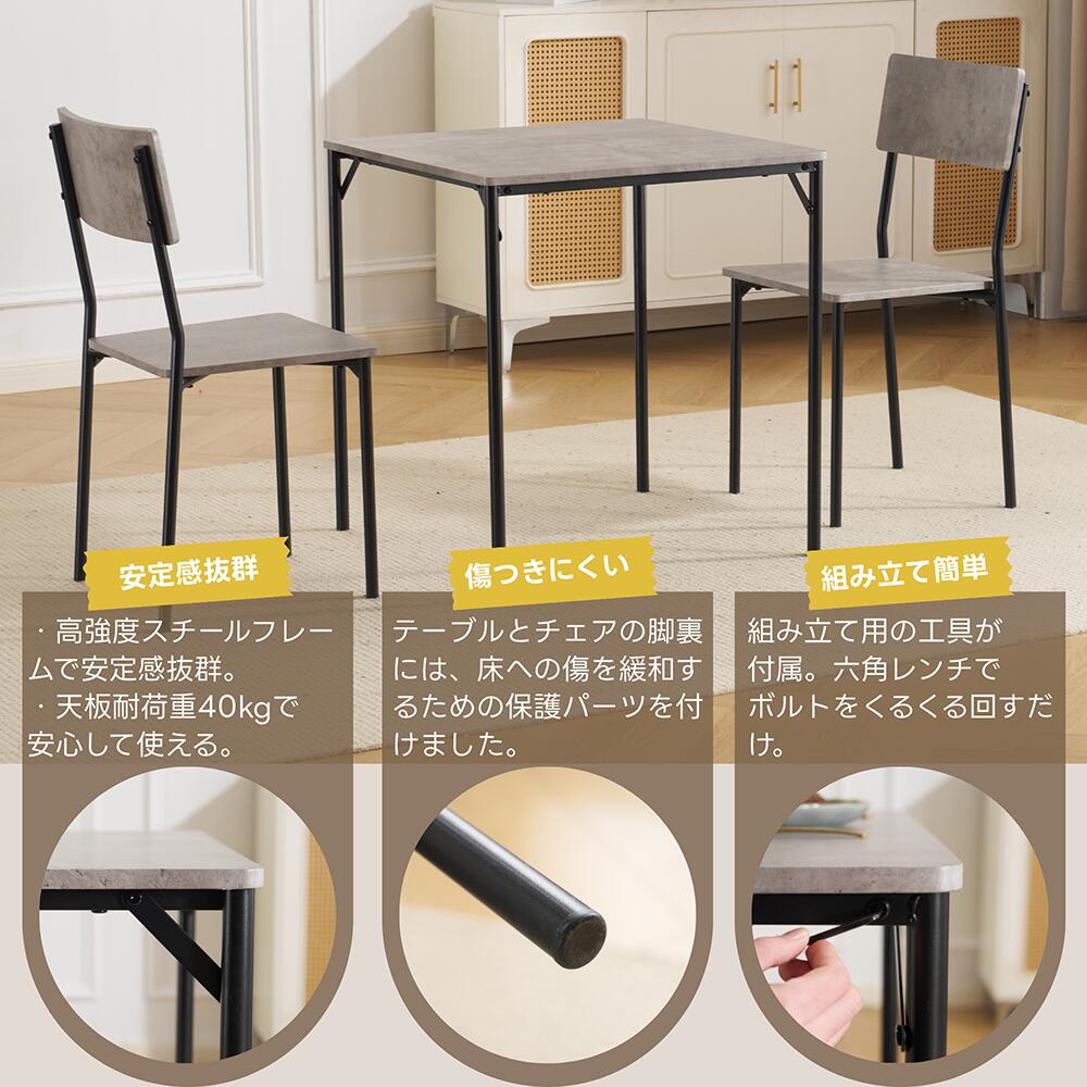ダイニングテーブルセット 2人 3点セット ダイニングセット おしゃれ 正方形 幅70cm 二人用 2人掛け チェア2脚 角型 四角 4人掛け 70センチ おしゃれ シンプル 食卓テーブル 北欧 カフェテーブル 木目調 大理石風 壁付け 7日内出荷