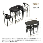 ダイニングテーブルセット 北欧 3点セット 2人 80 ダイニングテーブル 丸テーブル ダイニングセット オーバル 食卓 チェア2脚 コンパクト 2人掛け おしゃれ 大理石調 ダイニング テーブル 食卓用 韓国 丸型 2人用 北欧 韓国 韓国風 楕円 7日内出荷