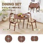 ダイニングテーブルセット 北欧 5点セット 4人 120 ダイニングテーブル 丸テーブル ダイニングセット 円型 食卓 チェア4脚 コンパクト 4人掛け おしゃれ 木目調 ダイニング テーブル 食卓用 韓国 丸型 4人用 北欧 ナチュラル ブラウン 7日内出荷