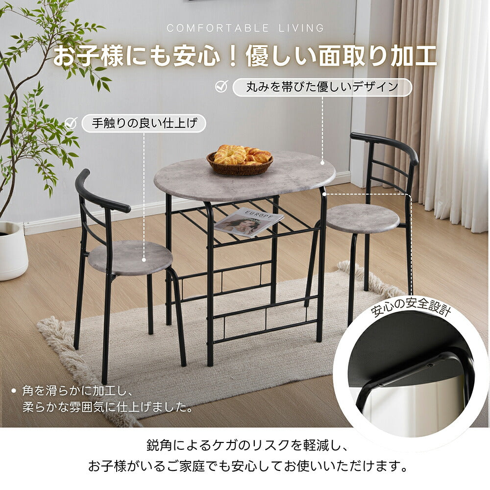 ダイニングテーブルセット 北欧 3点セット 2人 80 ダイニングテーブル 丸テーブル ダイニングセット オーバル 食卓 チェア2脚 コンパクト 2人掛け おしゃれ 大理石調 ダイニング テーブル 食卓用 韓国 丸型 2人用 北欧 韓国 韓国風 楕円 7日内出荷