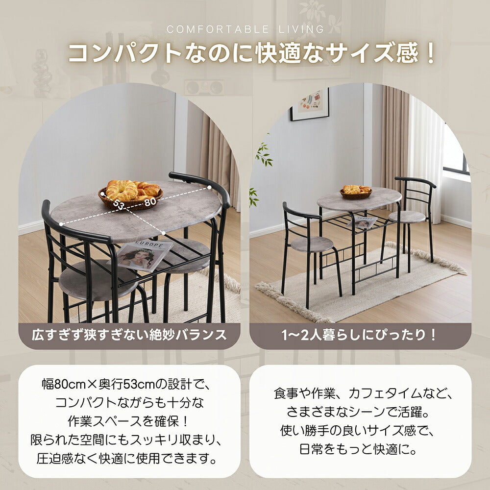 ダイニングテーブルセット 北欧 3点セット 2人 80 ダイニングテーブル 丸テーブル ダイニングセット オーバル 食卓 チェア2脚 コンパクト 2人掛け おしゃれ 大理石調 ダイニング テーブル 食卓用 韓国 丸型 2人用 北欧 韓国 韓国風 楕円 7日内出荷