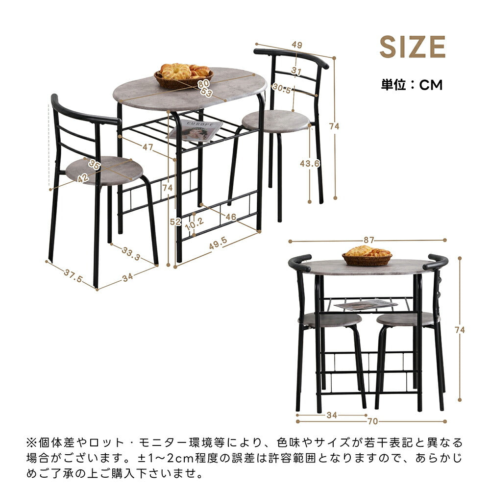 ダイニングテーブルセット 北欧 3点セット 2人 80 ダイニングテーブル 丸テーブル ダイニングセット オーバル 食卓 チェア2脚 コンパクト 2人掛け おしゃれ 大理石調 ダイニング テーブル 食卓用 韓国 丸型 2人用 北欧 韓国 韓国風 楕円 7日内出荷