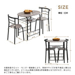 ダイニングテーブルセット 北欧 3点セット 2人 80 ダイニングテーブル 丸テーブル ダイニングセット オーバル 食卓 チェア2脚 コンパクト 2人掛け おしゃれ 大理石調 ダイニング テーブル 食卓用 韓国 丸型 2人用 北欧 韓国 韓国風 楕円 7日内出荷